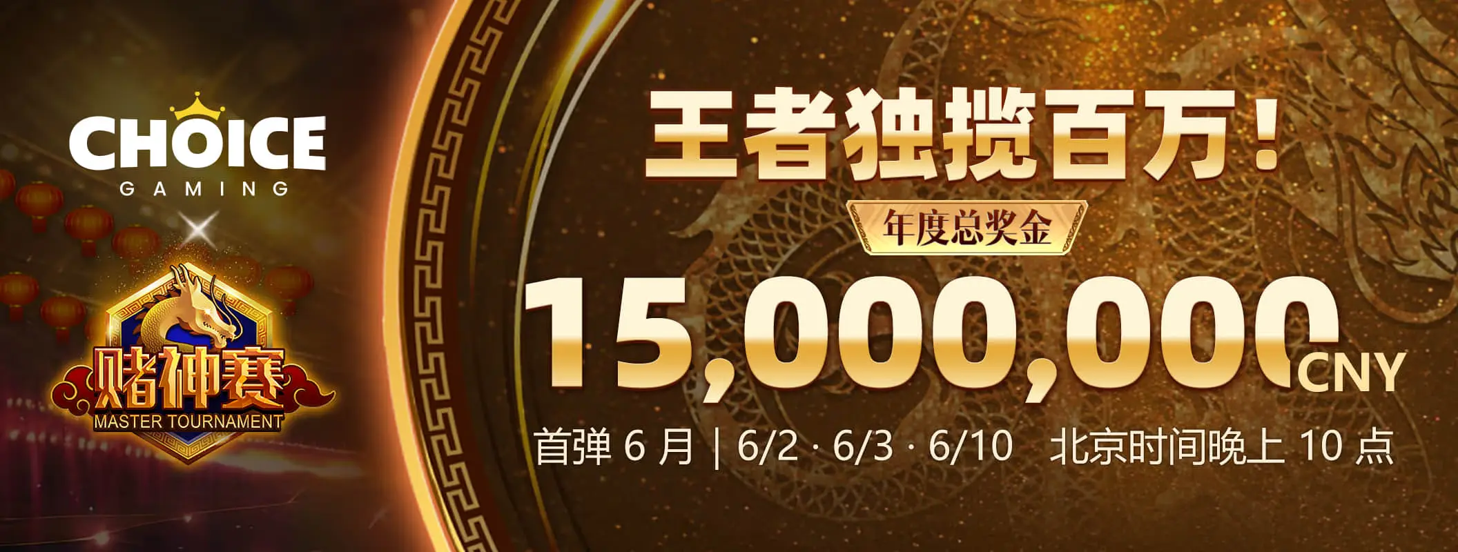熊猫体育焦点视觉三